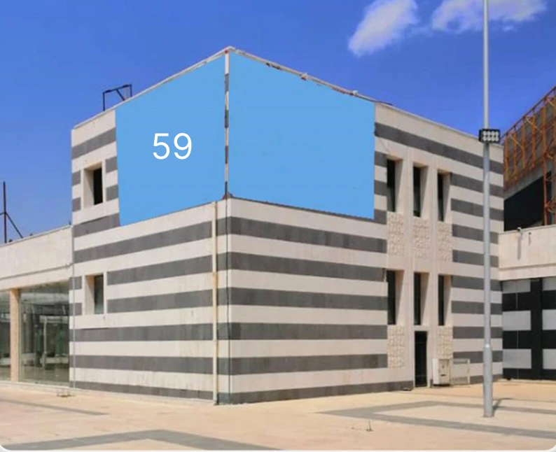 Ads Board 59