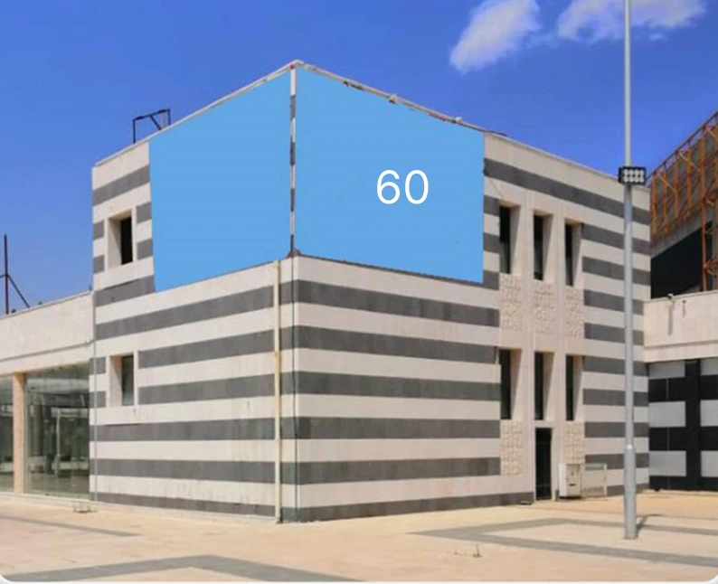Ads Board 60