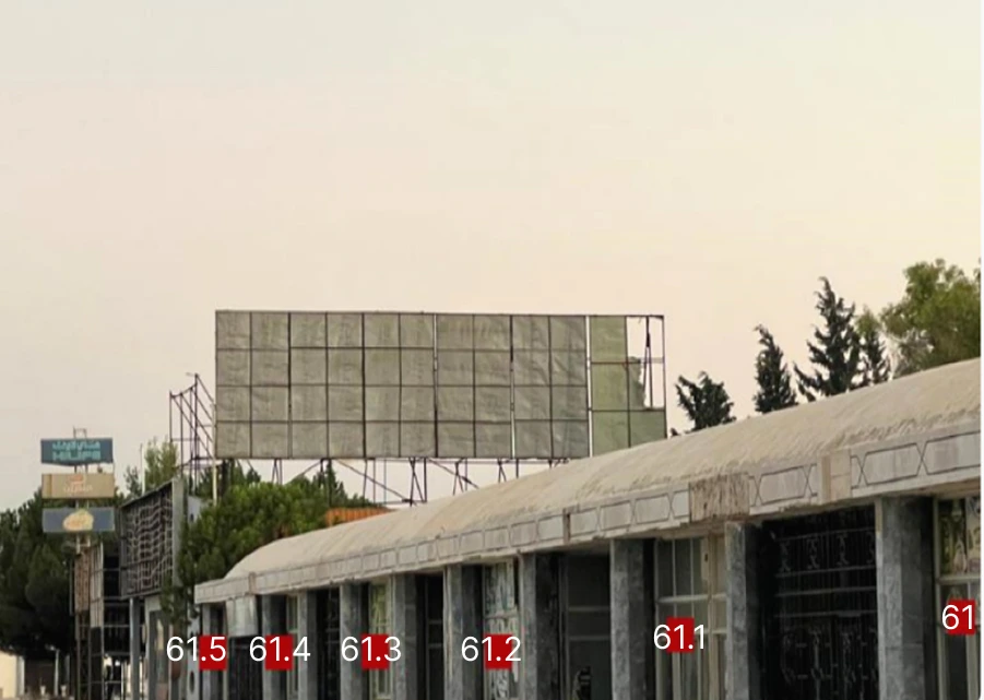 Ads Board 61