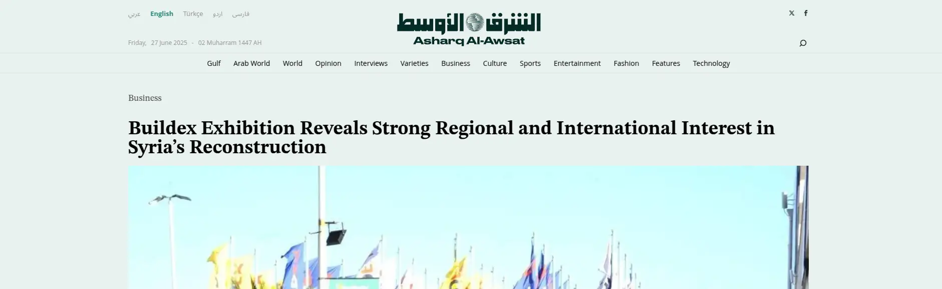 الشرق الأوسط